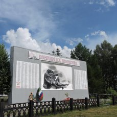 2017 год. Автор фото: неизвестен.